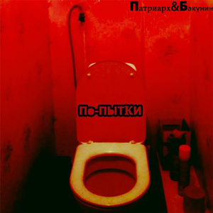 В гости зашел клоун