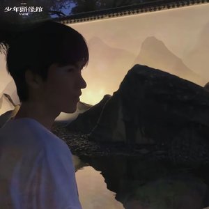 爱恨就在一瞬间