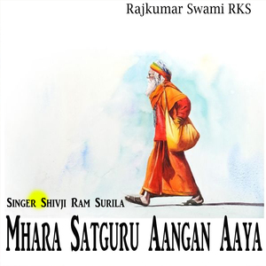 Mhara Satguru Aangan Aaya