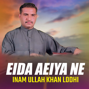 Eida Aeiya Ne