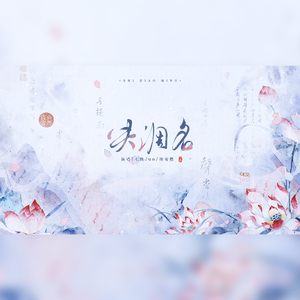 失调名【虽然温温柔柔但是万圣节】