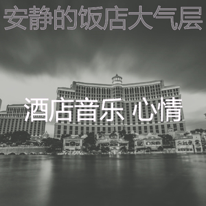 有趣酒店餐厅情怀