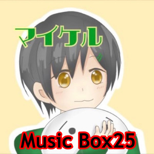 恋模様 中幕