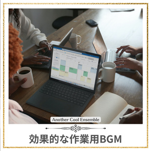 The Rhythm of Relaxation