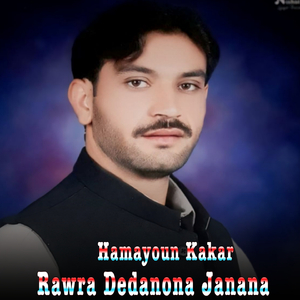 Rawra Dedanona Janana