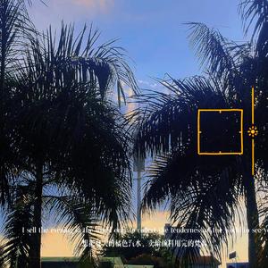 溃2.0prod.by.LilSiren