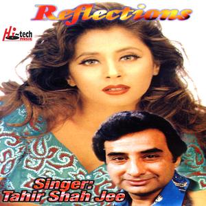 Shajar Shajar Par Phool