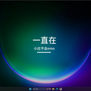 路过你的晴天