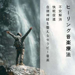 集中力上げるホワイトノイズ勉強用BGM