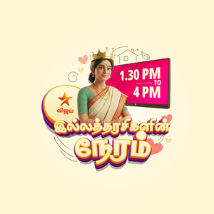 Illatharsigalin Neram - Star Vijay