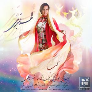 Tarab