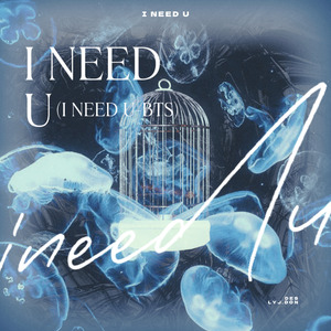 I Need U