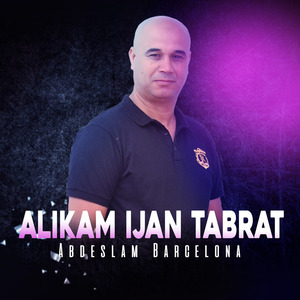 Thabridayi-Sazin-Nem