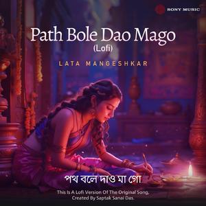 Path Bole Dao Mago (Lofi)