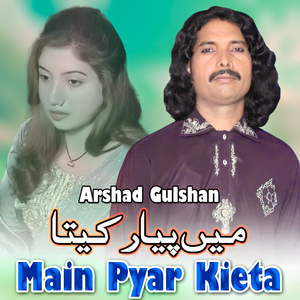 Main Pyar Kieta