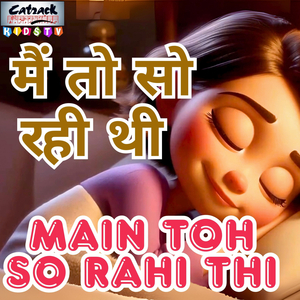 Main Toh So Rahi Thi