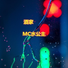 最爱你的那个人已不是我