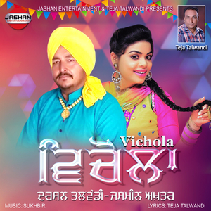 Vichola