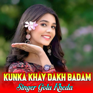 Kunka Khav Dakh Badam