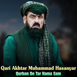 Ra Sargand Nawe Sahar So