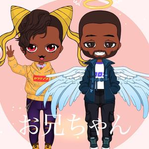 お兄ちゃん (My Big Brother)