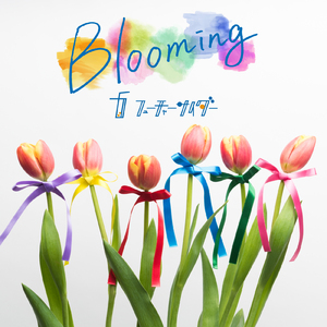 Blooming
