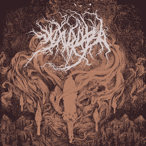 Болотные Люди