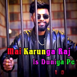 Mai Karunga Raj Is Duniya Pe