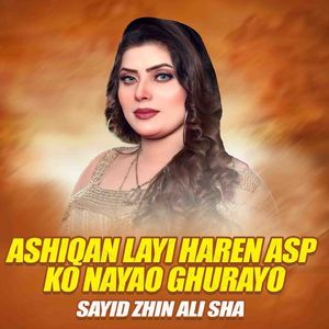 Ashiqan Layi Haren Asp Ko Nayao Ghurayo