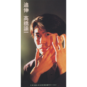 くもり空 (弾き語りヴァージョン)