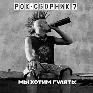 Субботний день