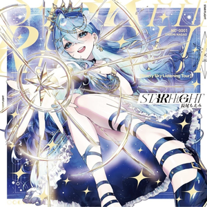 Gaze At The Starry Sky