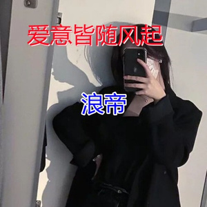 我不希望你过得比我好