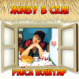 Іще сонце не зайшло