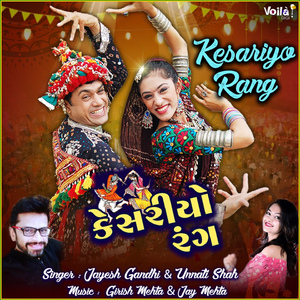 Kesariyo Rang