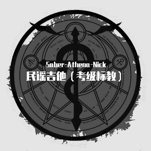 四级-友谊地久天长