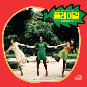 밤에 피는 장미 Night of the Rose