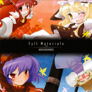 冬がくると・・・