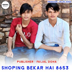 Shoping Bekar Hai