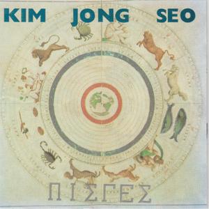 남겨진 독백