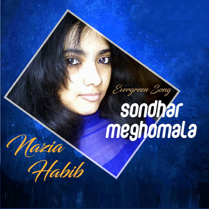 Mayabono Biharini Ami Noi