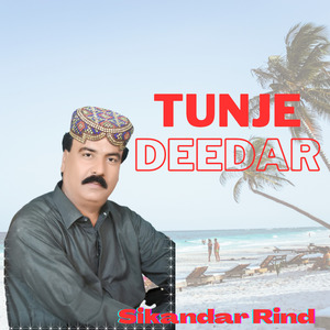 Tunje Deedar Karan Saan