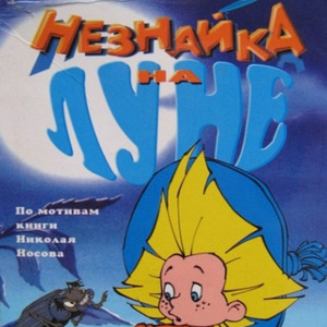 Песня про кузнечика (В траве сидел кузнечик)