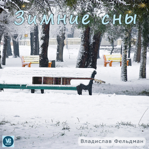 Алёнушка