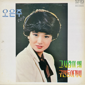 무슨 옷을 입을까