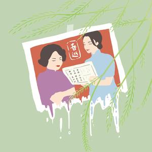 春逝（翻自 韩雨佳/吴三畏）