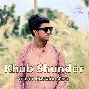 Khub Shundor