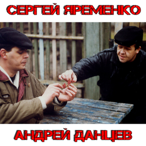 Давайте разменяемся