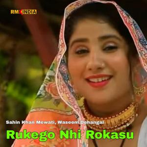 Rukego Nhi Rokasu