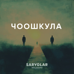 Ойназа